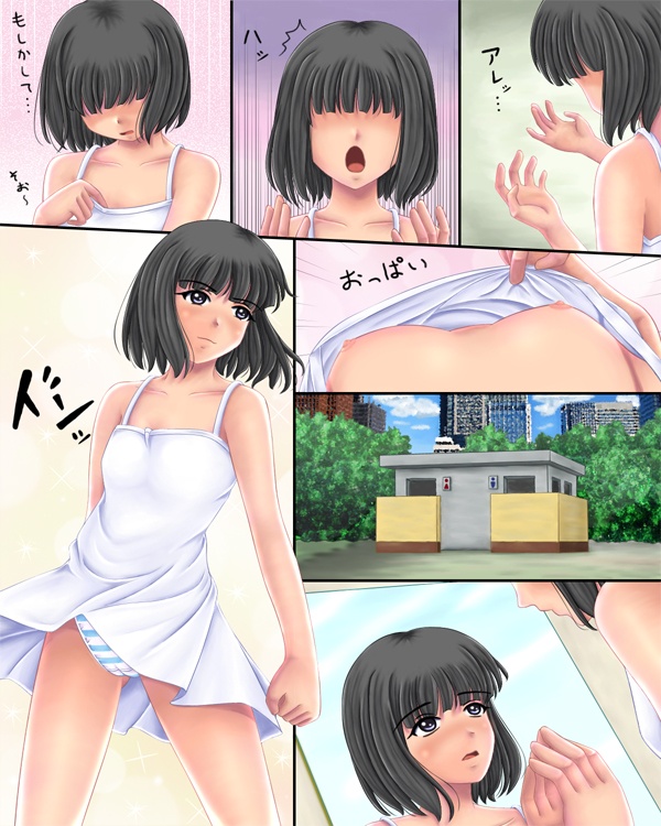 Inmoral vol.7 ~TShyoui sirowanpi-su rorimusumejunan~ page 6 full
