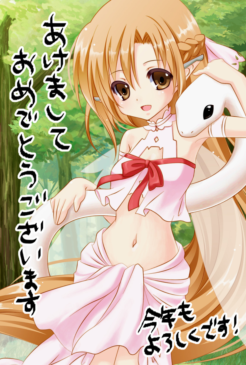 Sword art online - Asuna page 5 full