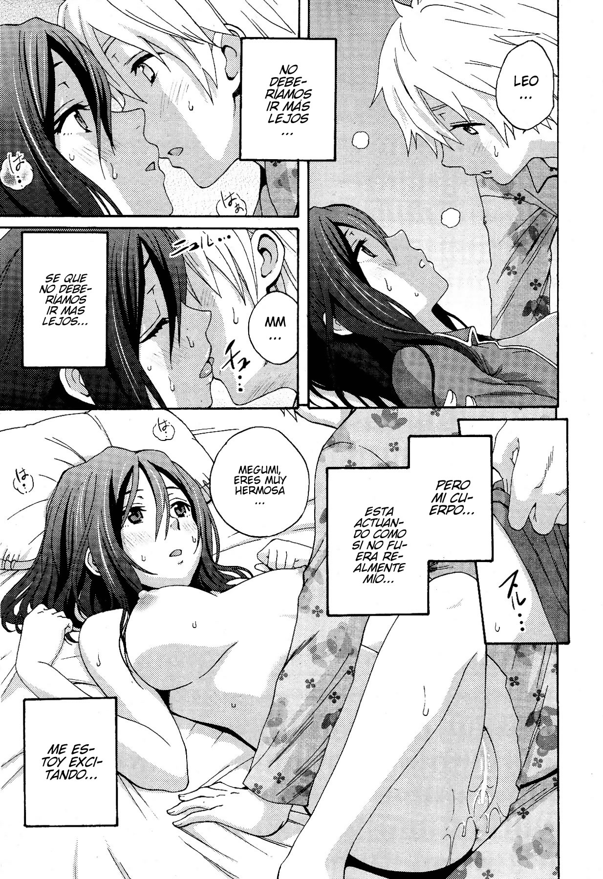 BAD COMMUNICATION | MALA COMUNICACION page 9 full