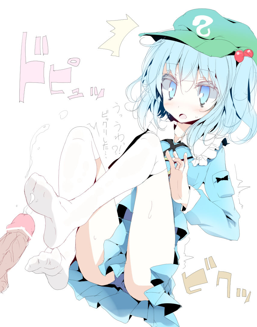 footjob page 2 full