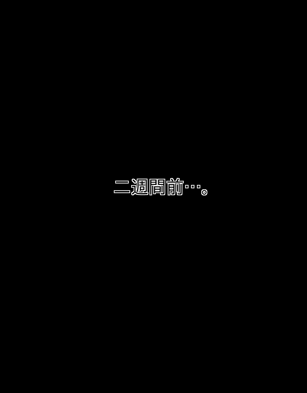 Tsuma no Kaigai Ryokou page 5 full