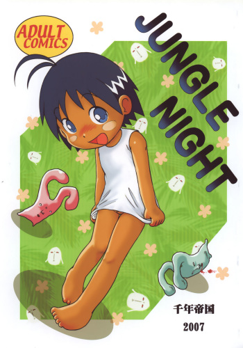 Jungle Night cover
