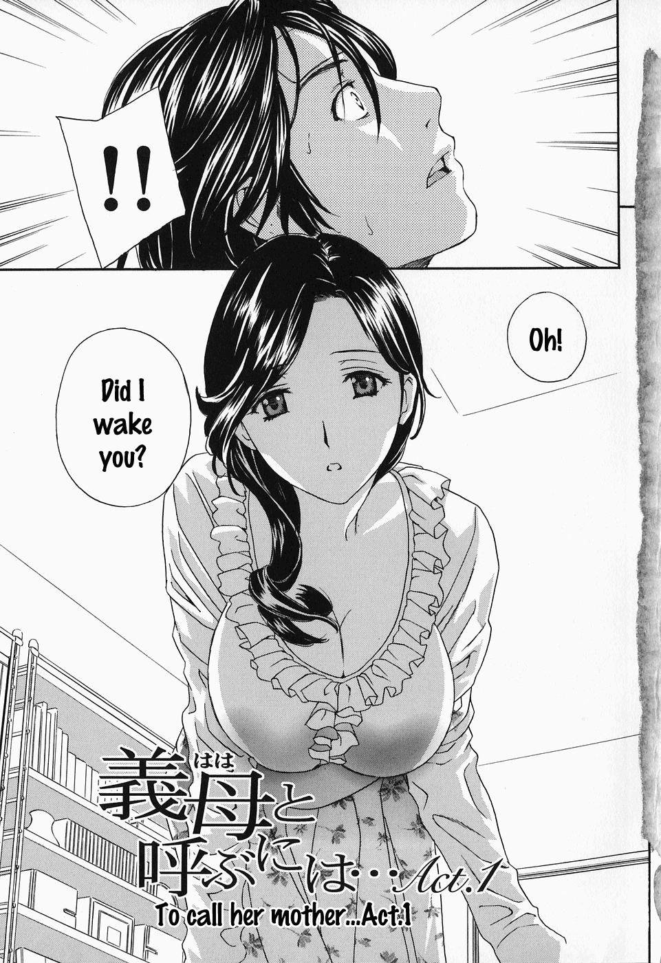 Ikumade... Piston! - Do the piston until breaking Ch. 1-7 page 8 full
