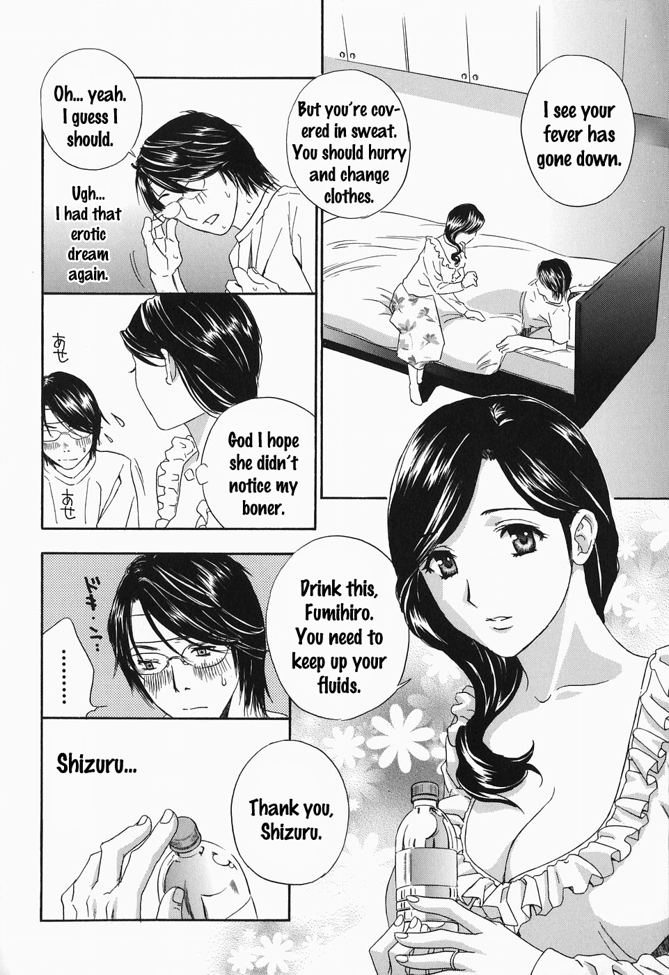 Ikumade... Piston! - Do the piston until breaking Ch. 1-7 page 9 full