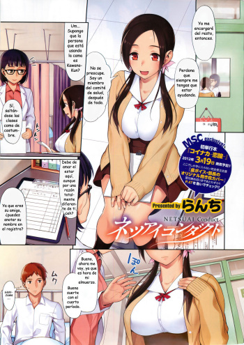 Netsuai Conduct cover