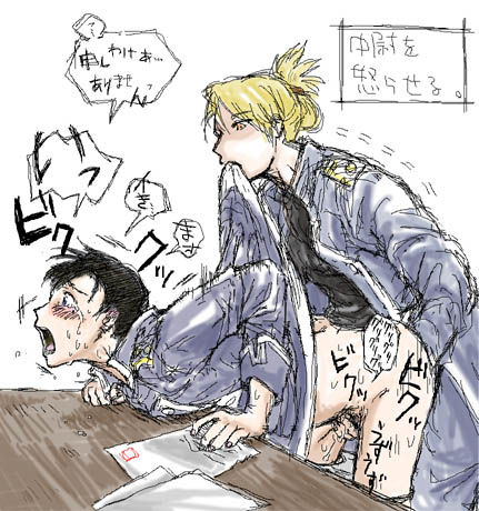 Full Metal Alchemist page 10 full