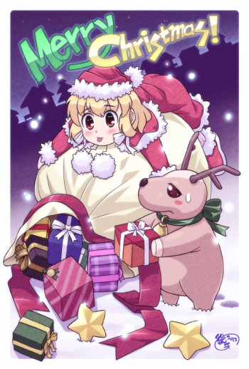Santa-chan wa Taihen deshita 2 cover