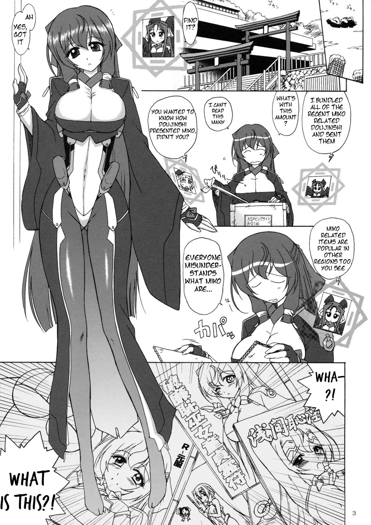 Asama-sama ga Irareteru  -ENG- page 3 full