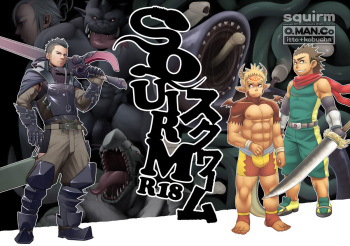 SQUIRM cover