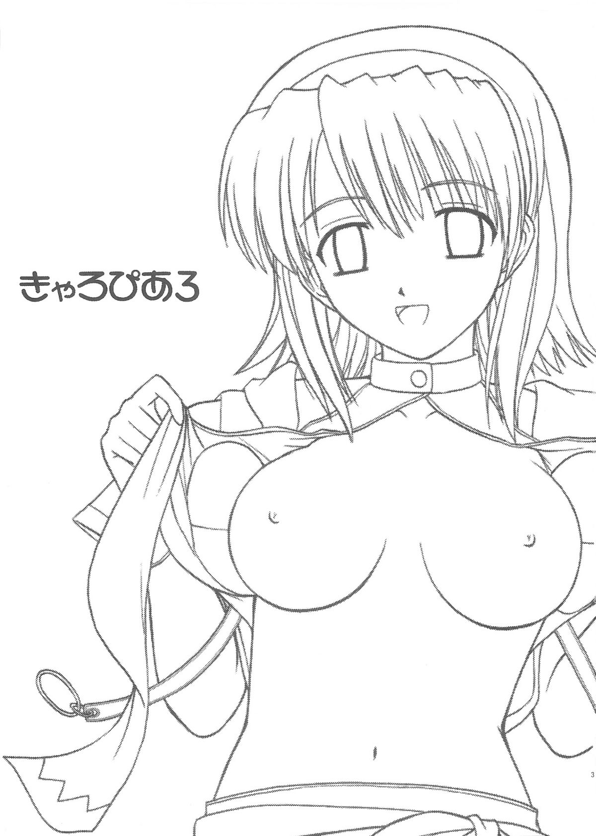 Kyaropia 3 page 2 full