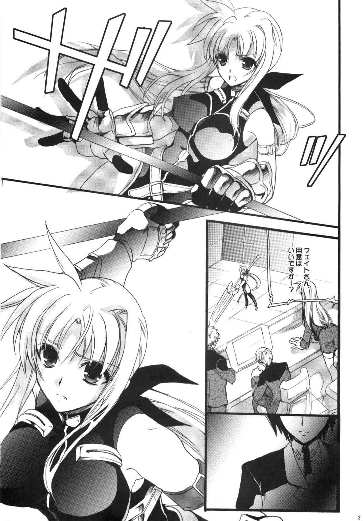 Sweet Home 2 page 2 full