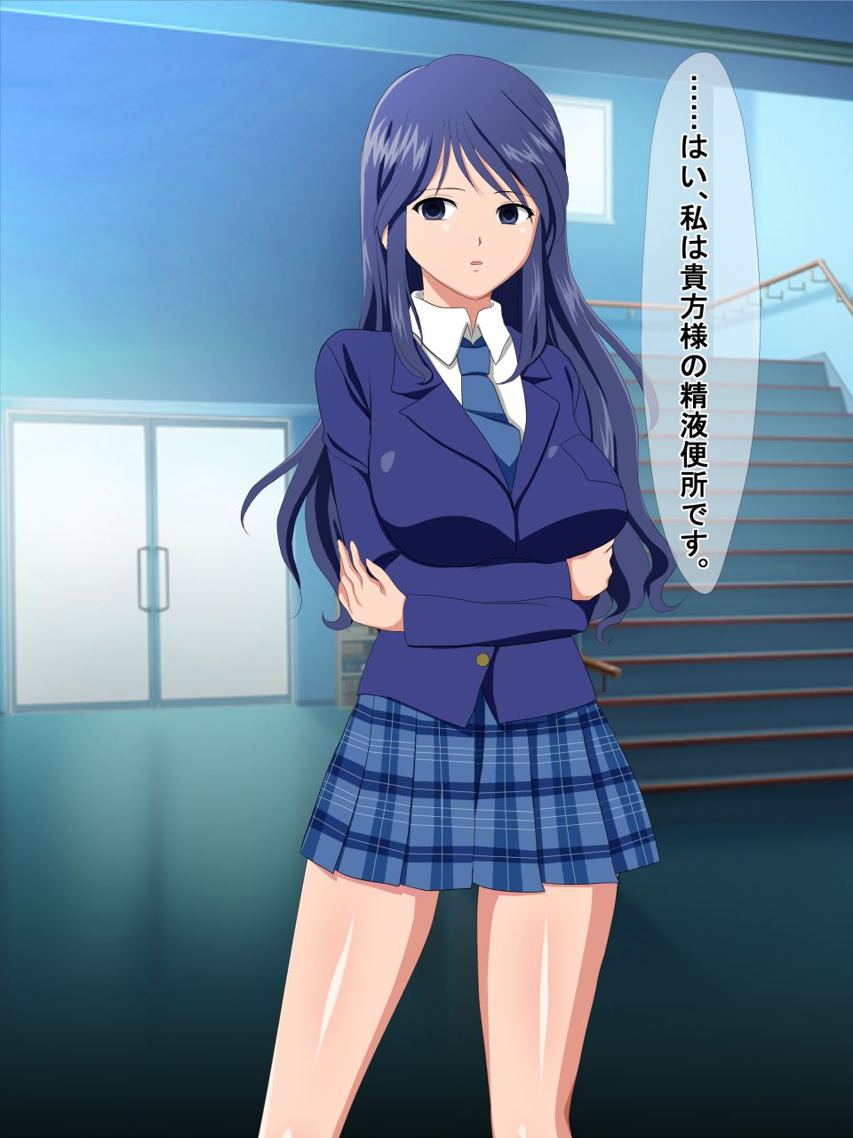 Soku! Nikubenki page 5 full