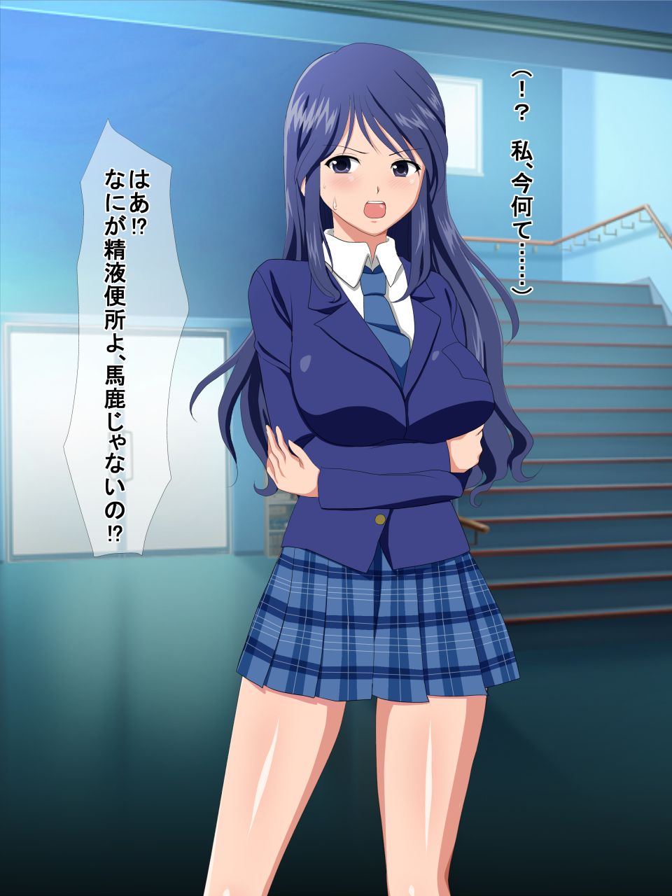 Soku! Nikubenki page 6 full