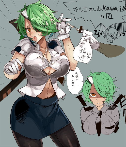 Shinmai Fukei Kiruko-san page 9 full