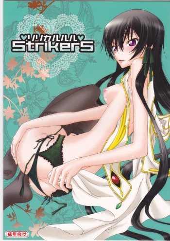 Lyrical Rule StrikerS cover