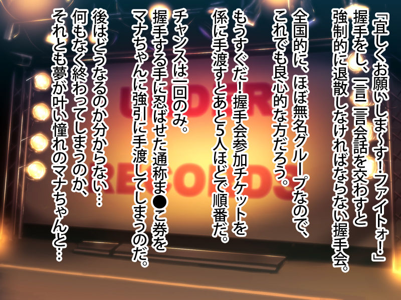 Machi Okoshi! Ma●ko Ken III page 4 full