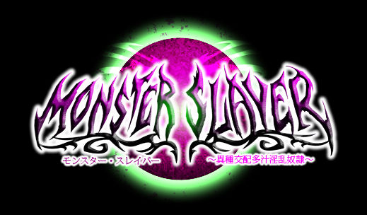 MONSTER SLAVER ~Ishu Kouhai Tajuu Inran Dorei~ page 5 full