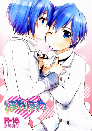Howa Howa cover