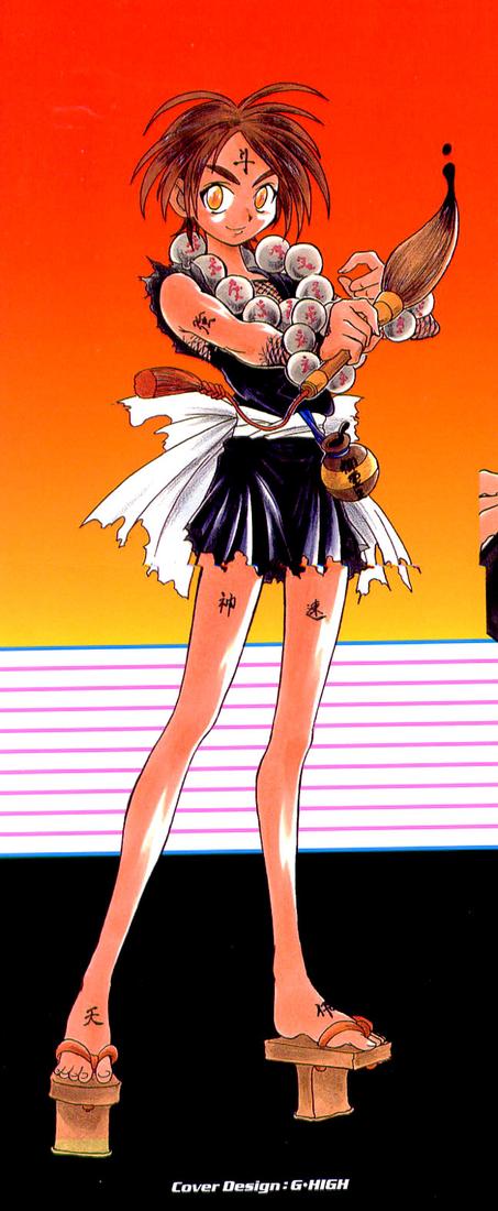 Soreyuke! Kunoichi Jogakuen page 3 full