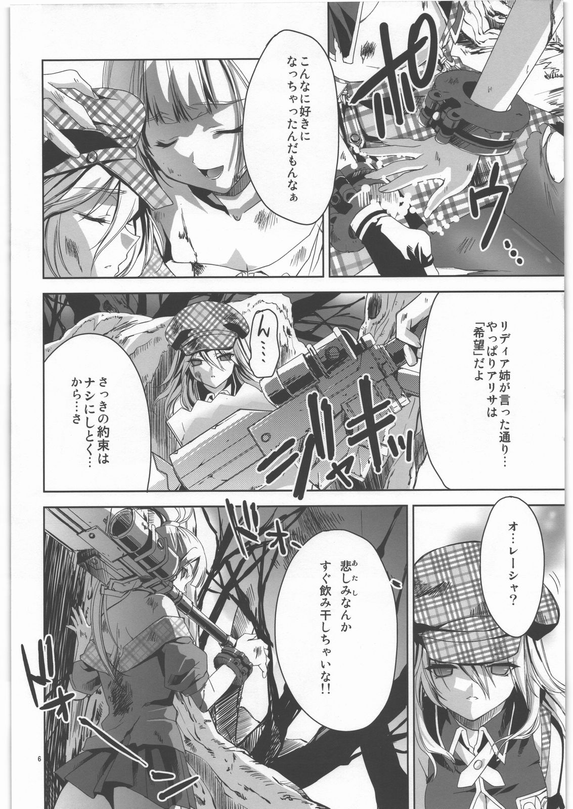 AUW:2 page 5 full