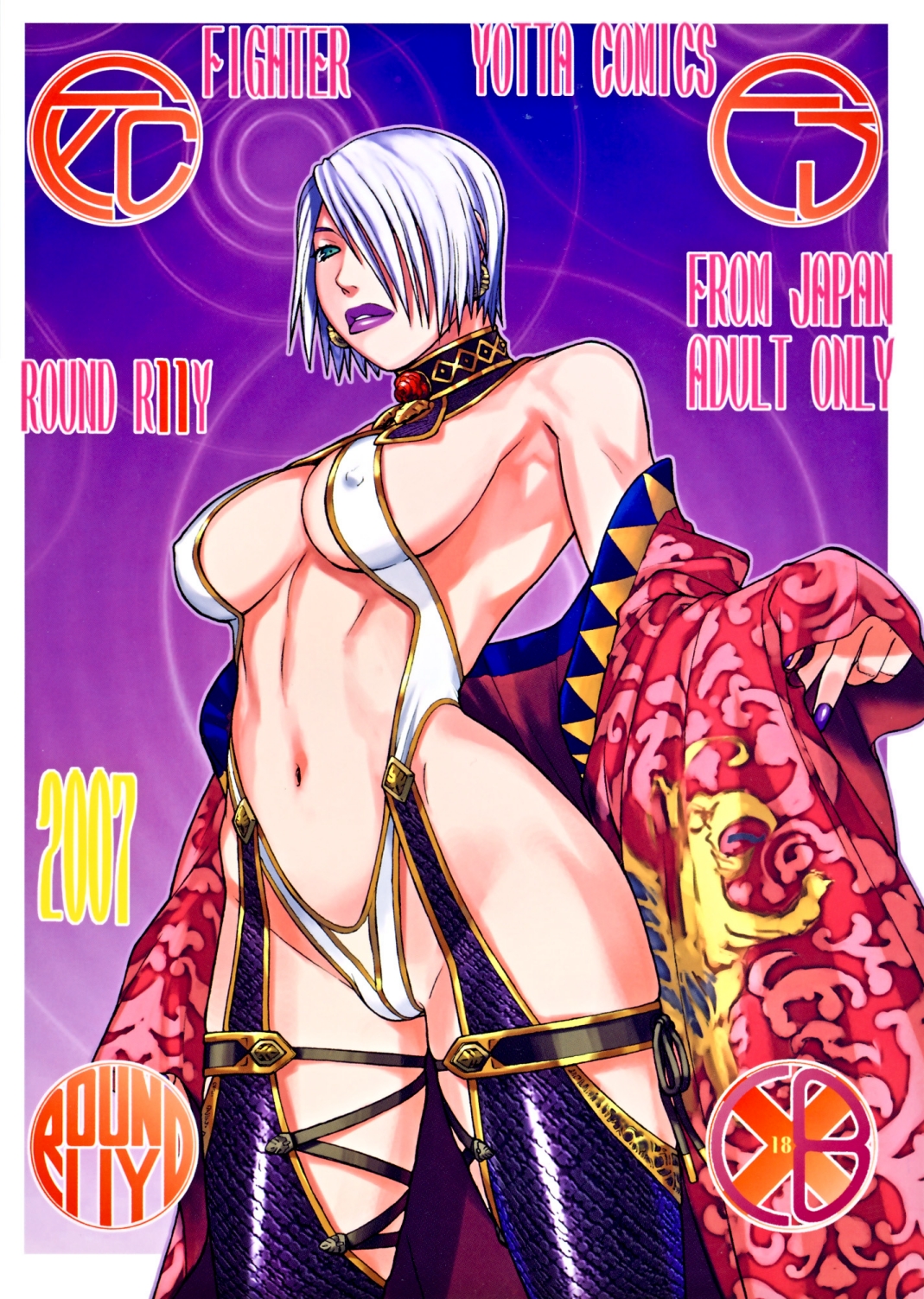 FYC R11Y page 1 full