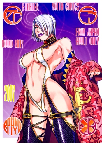 FYC R11Y cover