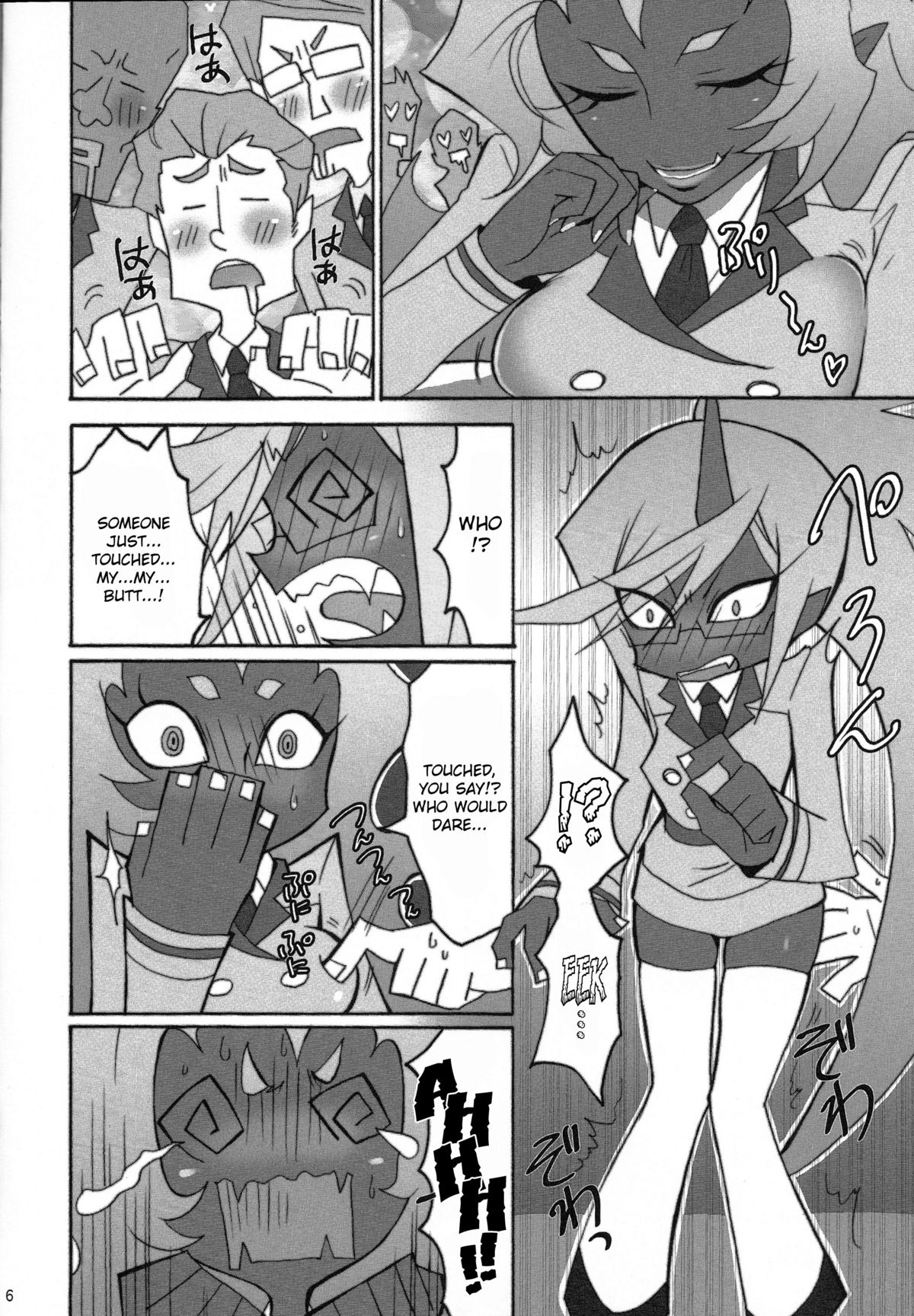 Acme High Class Commander page 5 full