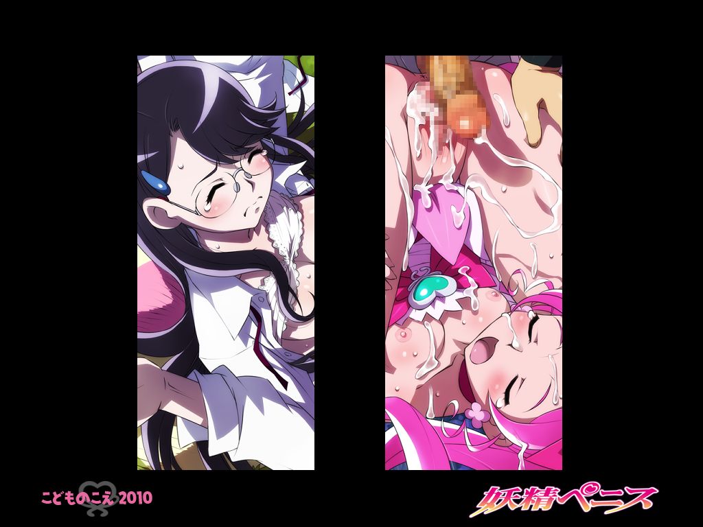 Yousei Penis page 2 full