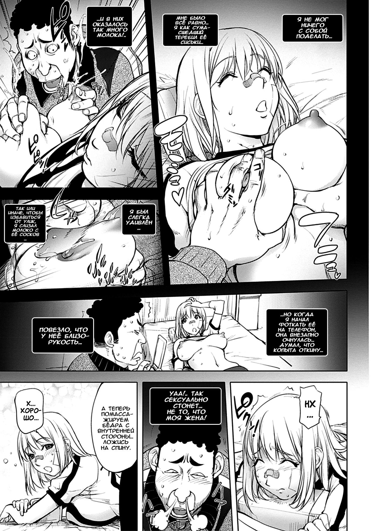 Kaya-nee Volleyball ni Idomu | Ane☆Volleyball Challenge page 9 full