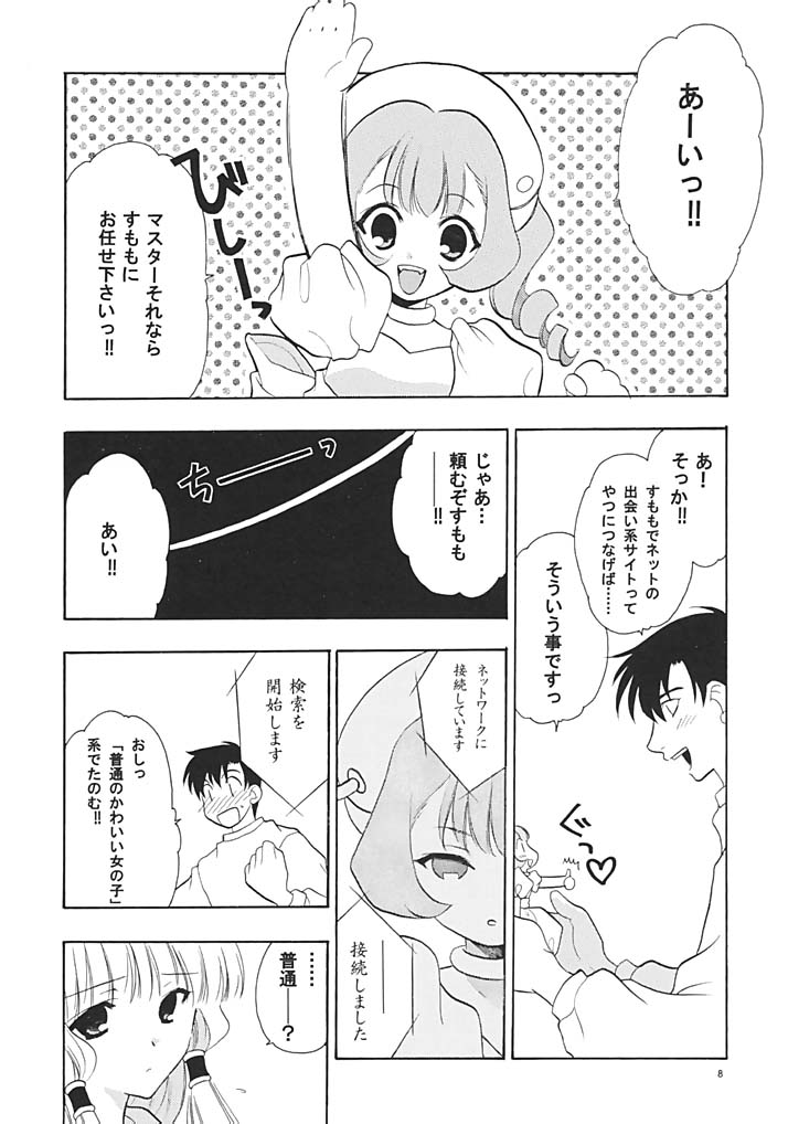 C-HOBIT 3 page 7 full