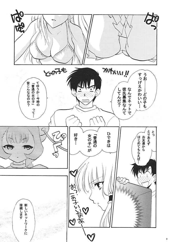 C-HOBIT 3 page 8 full