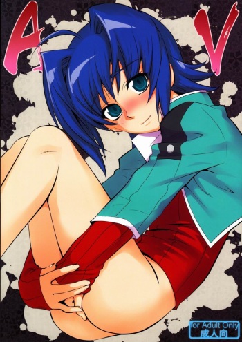Aichi Video cover