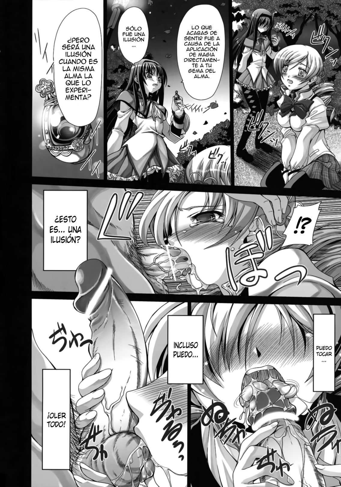 Watashi no Karada? | Mi Cuerpo page 7 full