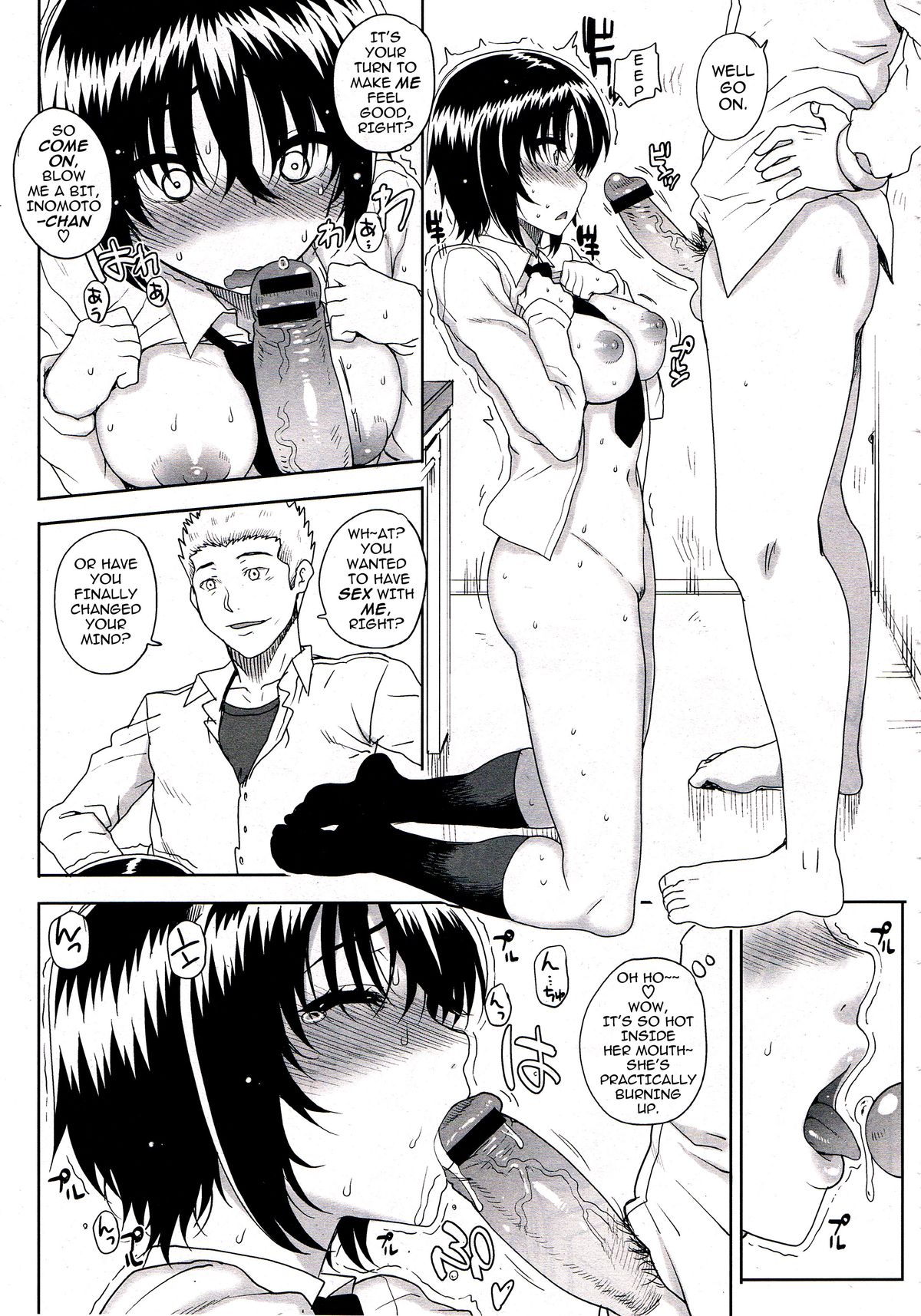 Kouhai de Himatsubushi | Killing Time with the Freshman page 7 full