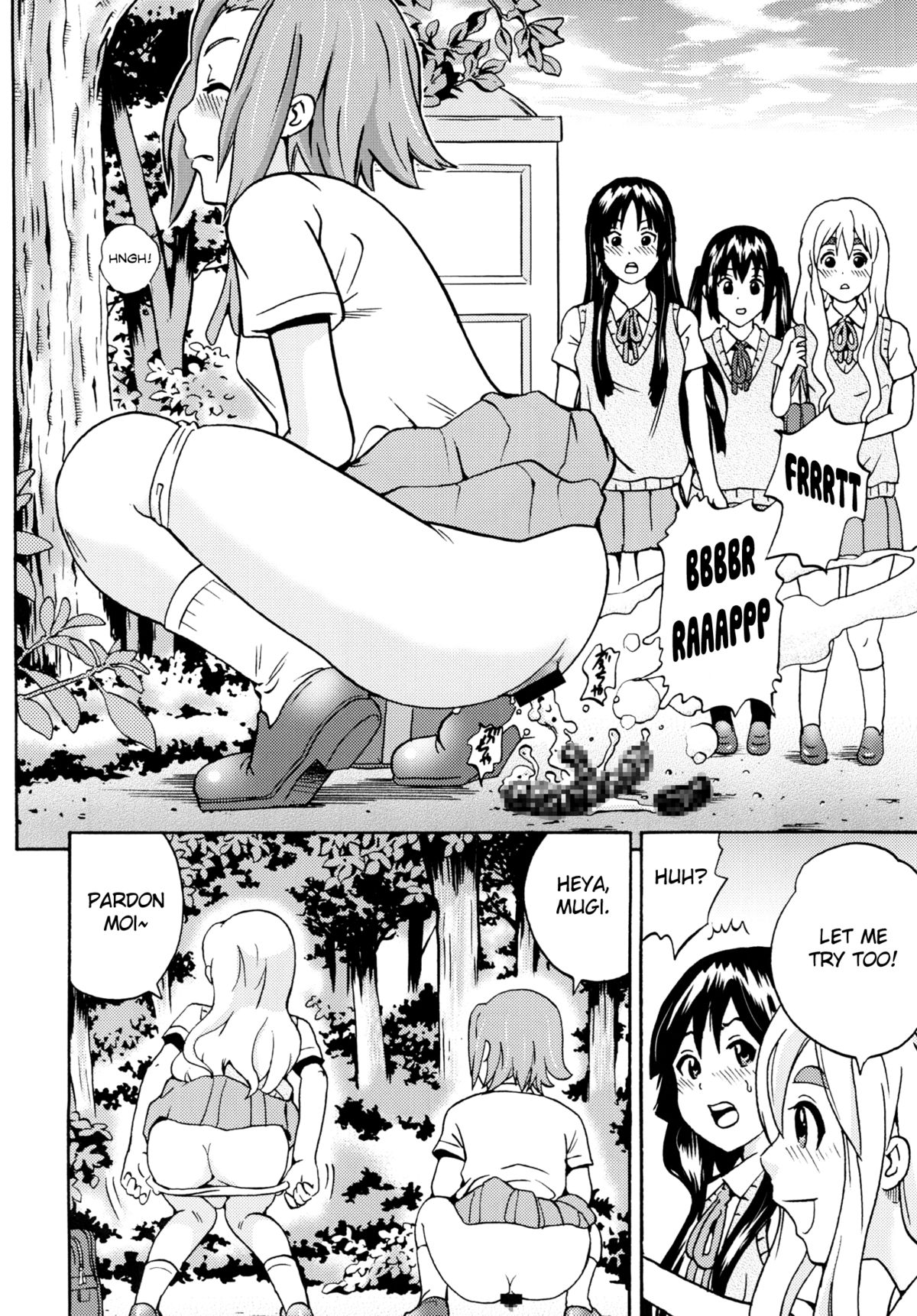 Houkago Unchi Time page 8 full