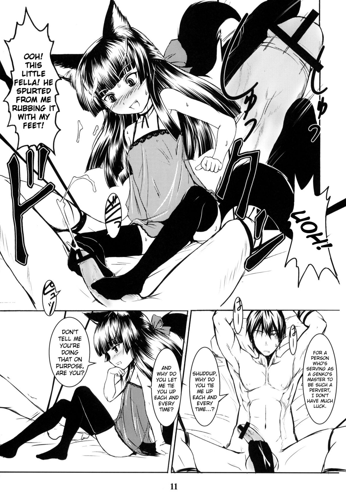 Genko no Tsurugi page 10 full