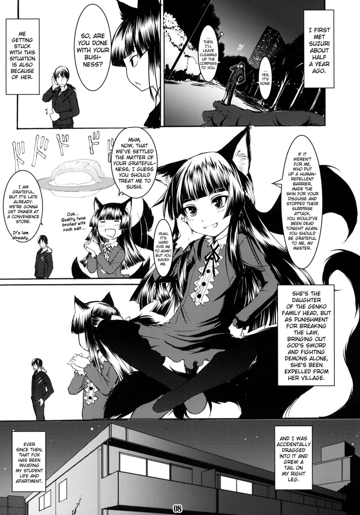Genko no Tsurugi page 7 full