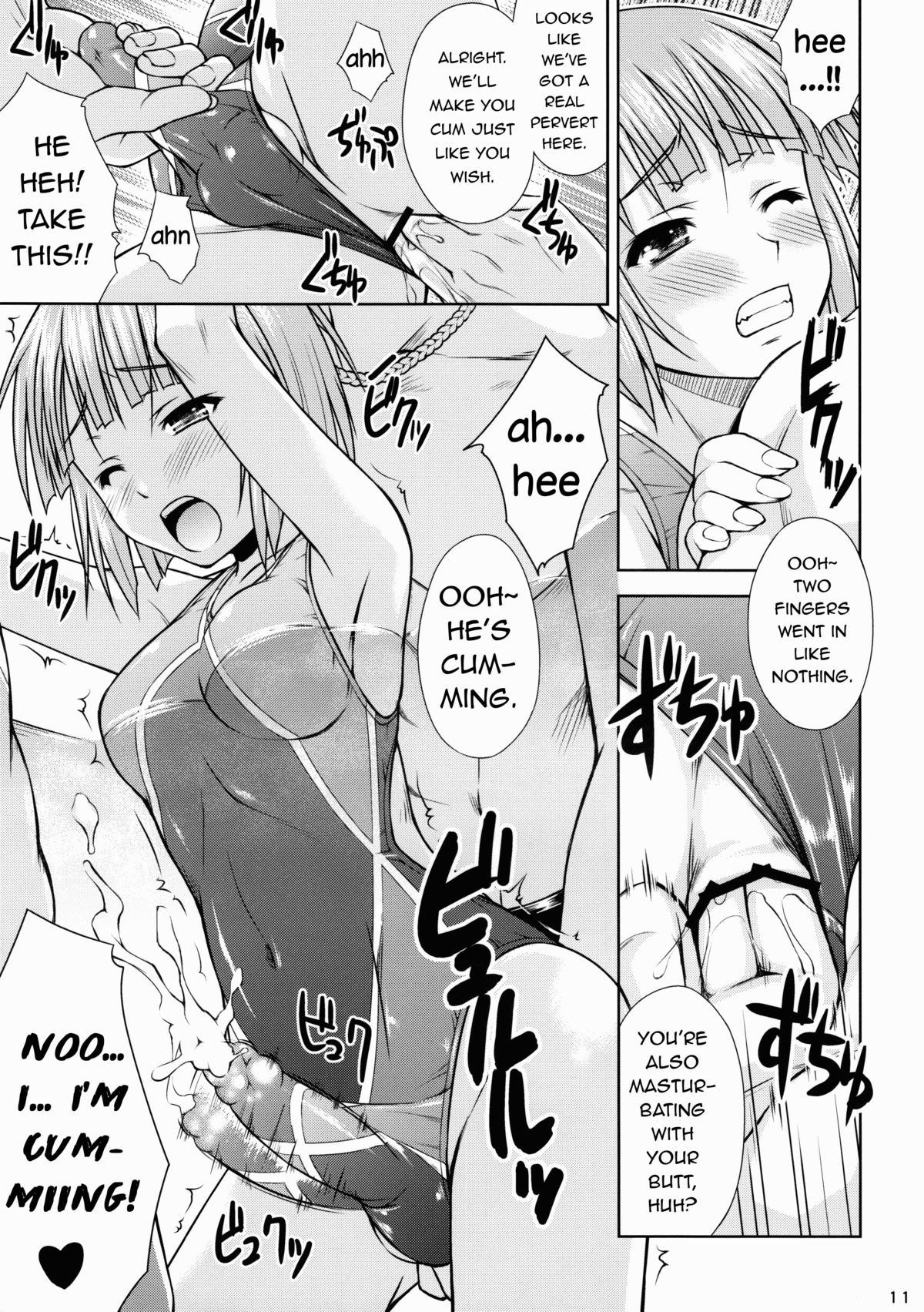 Swim Angel  =Short Wharf= page 10 full