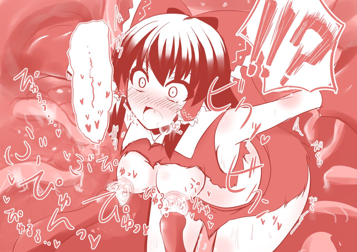 Shinki Shokushushain Nyuushashiken no Yousu page 8 full
