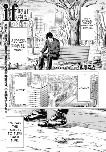 if - Tokei Monogatari | if - A Story About a Watch   =LWB= cover