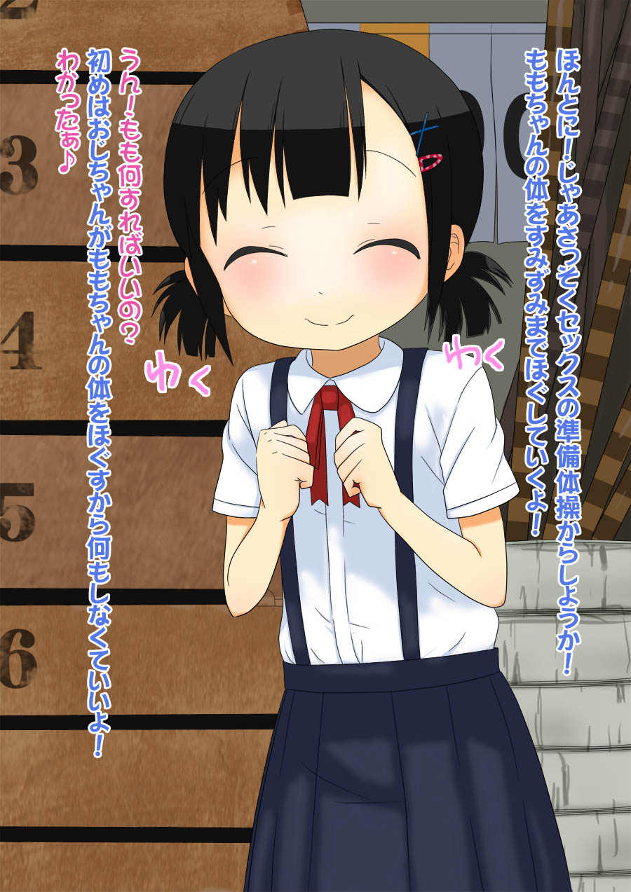 Momoiro Taiiku Souko page 6 full