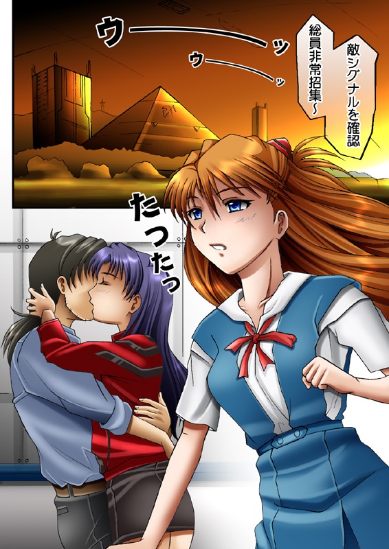 EXe Act.2 ～100 Yen Demo Full Color 31P page 2 full