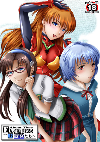 EXe Act.2 ～100 Yen Demo Full Color 31P cover