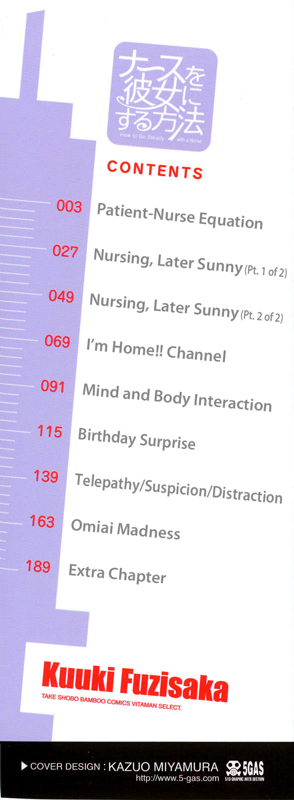 Nurse o Kanojo ni Suru Houhou - How To Go Steady With A Nurse 3 Ch. 1 page 3 full