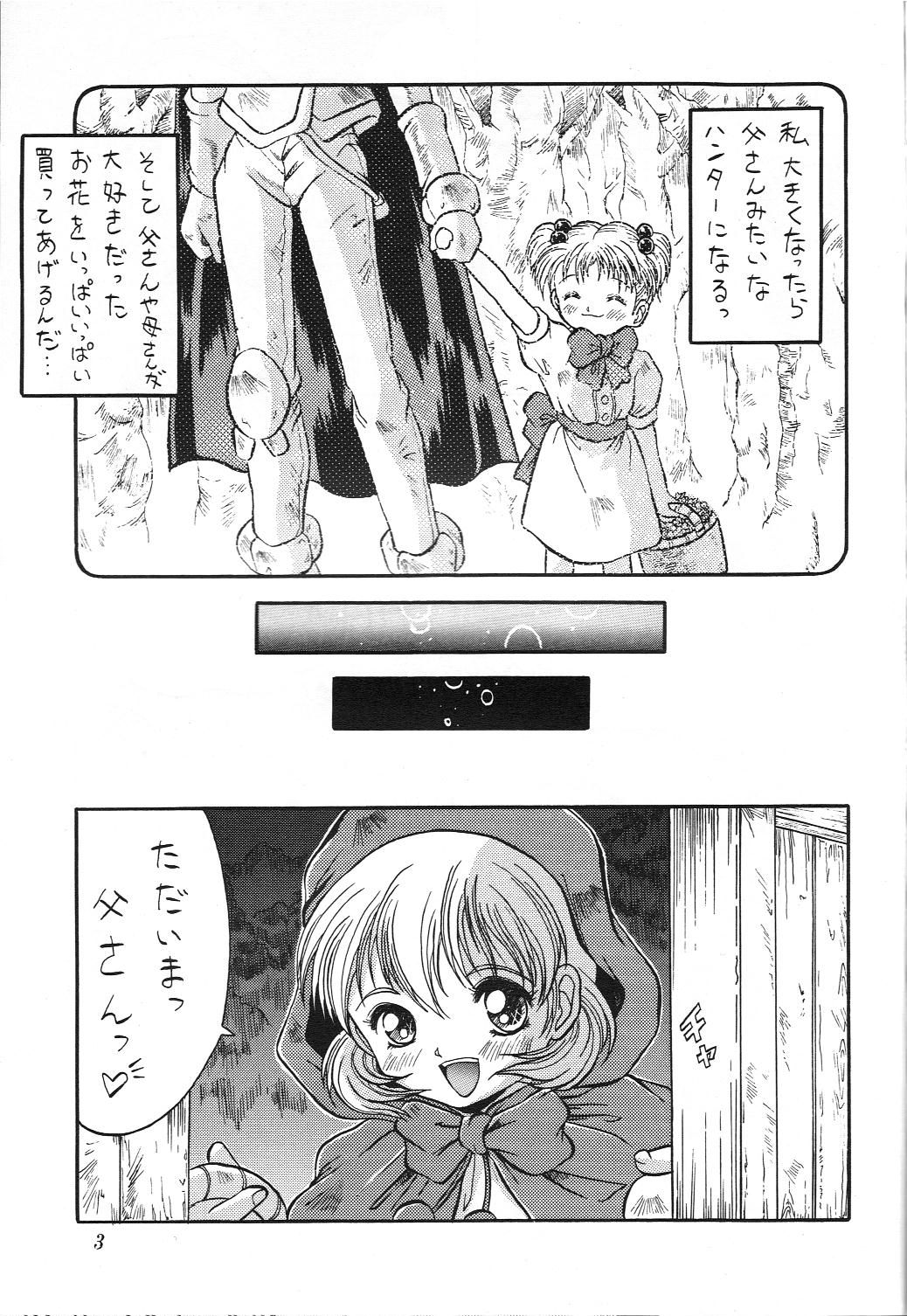 Kurumi Mix page 2 full