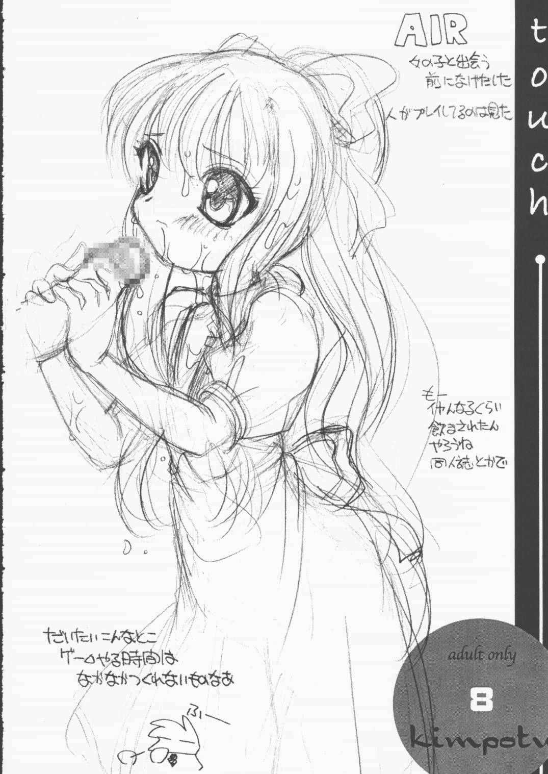 touch page 7 full