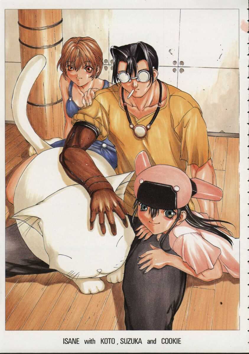 Sex Warrior Isane Extreme page 5 full