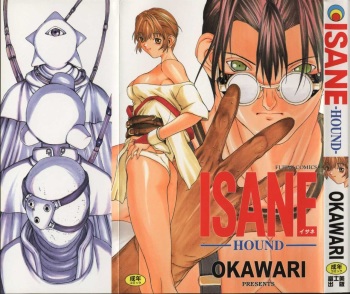 Sex Warrior Isane Extreme cover