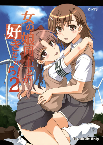 Onnanoko Doushi toka Suki dakara! 2 cover