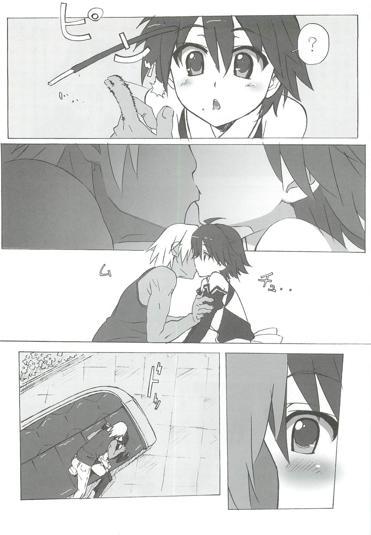 DREAM SPLASH page 9 full